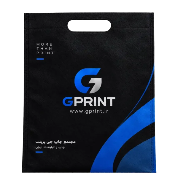 ساک دستی ( بگ پارچه ای ) فلت دسته پانچ 60 گرم