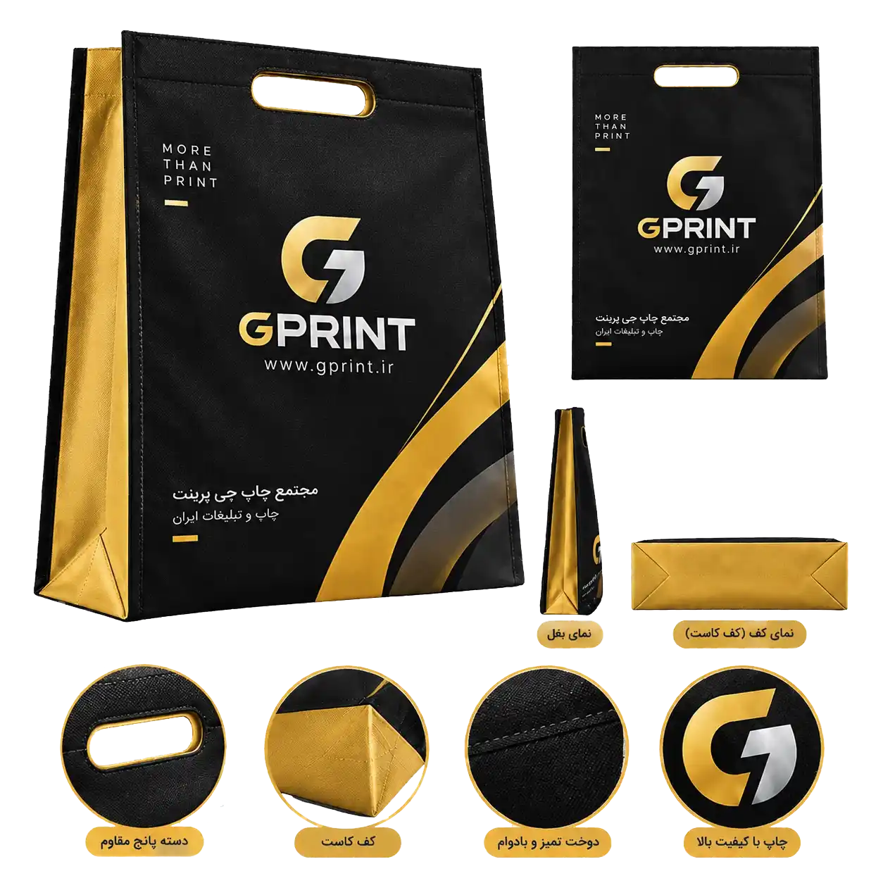 بگسه طرف کاست دسته پانچ90گرم-optimized